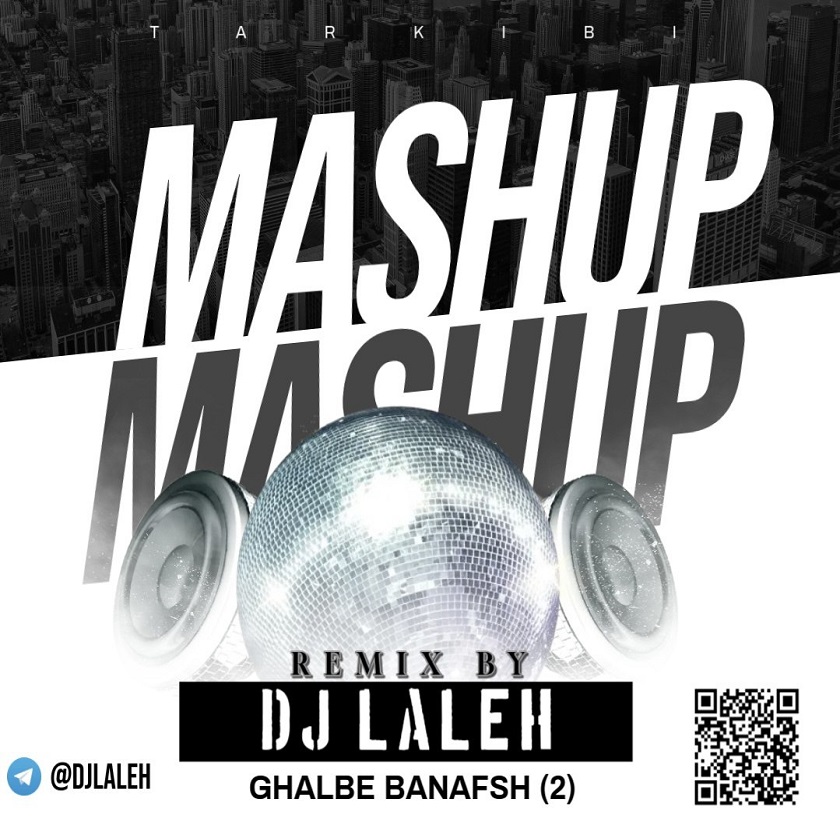 دی جی لاله - قلب بنفش ۲ (ریمیکس)